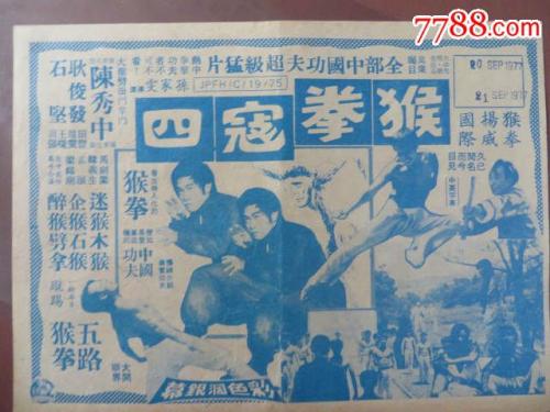 哪里可以制作威斯康星大学成绩单